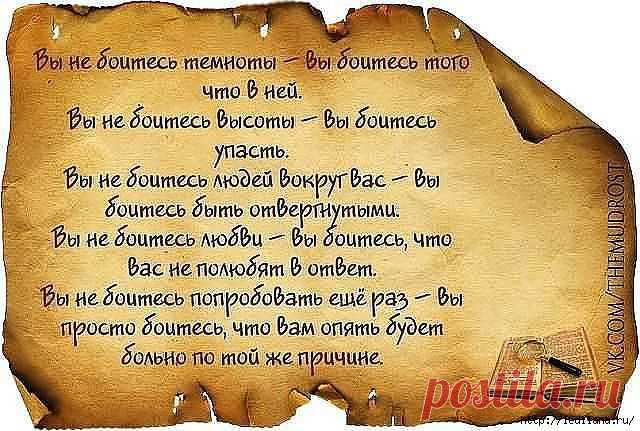 (+1) тема - Мудрости 2 | НАРОДНЫЕ ПРИМЕТЫ