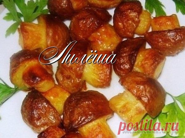 «Боровички» из картошки