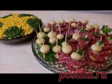 Салат МИМОЗА и КАНАПЕ с колбасой и грибочками