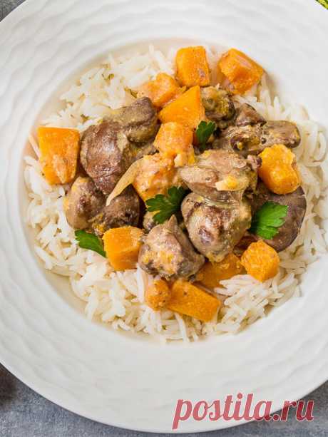Рецепт куриной печени с тыквой в сливках