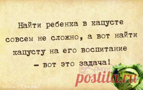 Прикольные фразочки в картинках
