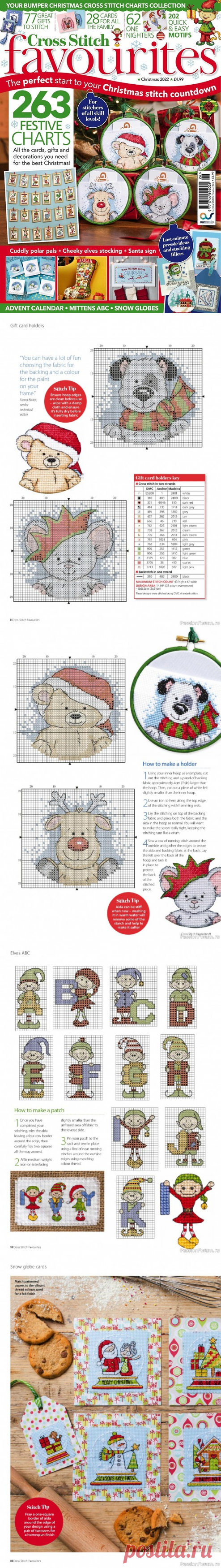 Коллекция вышивки в журнале &laquo;Cross Stitch Favourites - Christmas 2022&raquo; | Схемы вышивки крестом, вышивка крестиком