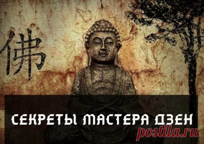 10 основных правил, которые сделают вас счастливее – секреты мастера дзен
