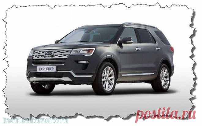 Сигнализация на Ford Explorer 5