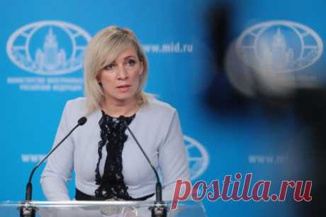 Захарова назвала выкачивание денег главной целью визита Зеленского в США. По ее словам, Запад использует Украину как марионетку.