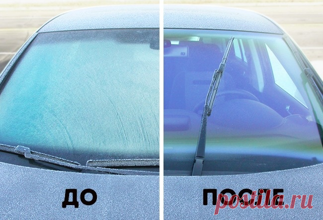 7 зимних автохитростей, которые сэкономят кучу времени и сил