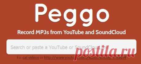 Секреты Работы с YouTube - Как скачать музыку с YouTube в MP3