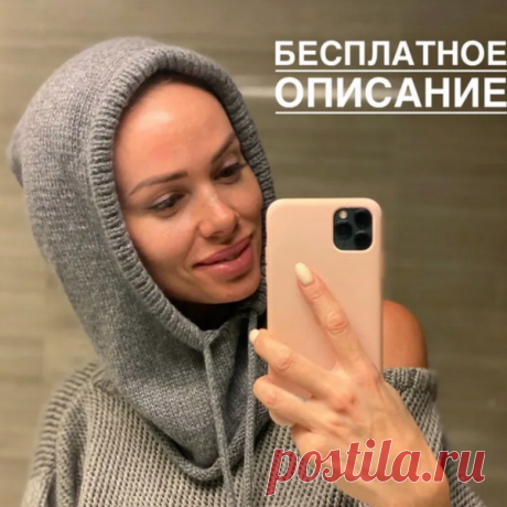 Бактус, снуд, манишка, шарф, шаль, капор, чалма, повязка с описанием. Подборка № 42.  Что связать из остатков пряжи? Вязаные новинки: свитер для куклы крючком, шапка &quot;паутинка&quot;, свитер &quot;травка&quot;.
