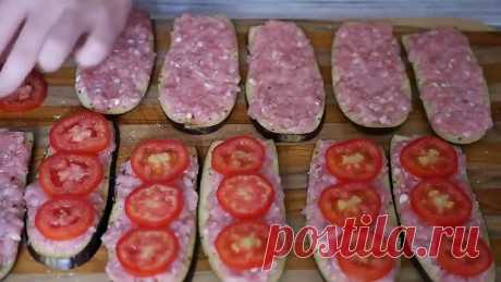 Баклажаны по-французски