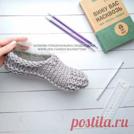 Толстые смешные тапочки с Etsy 2 спицами. Популярная модель у европокупателей! Описываю, как вязать | Записки Спицеманьяка | Яндекс Дзен