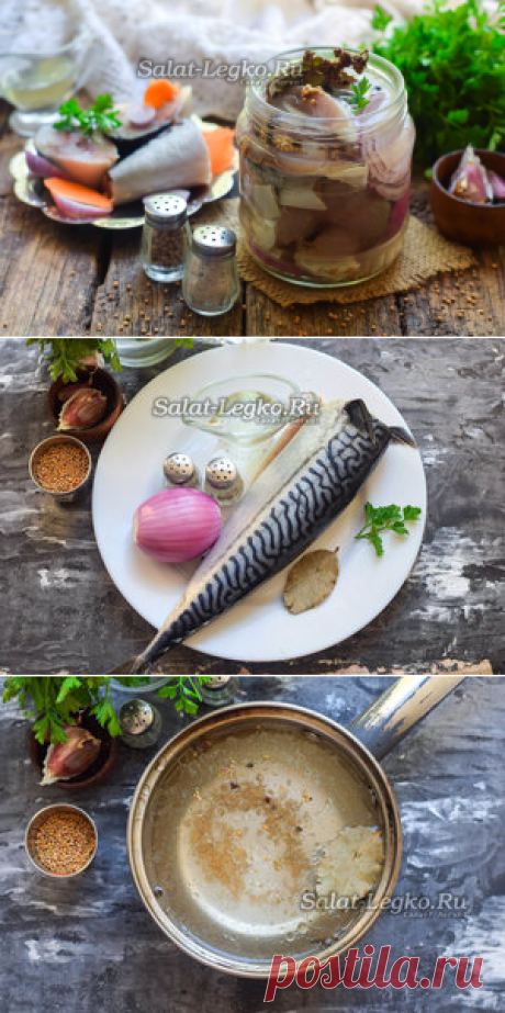 Скумбрия маринованная в домашних условиях, очень вкусная