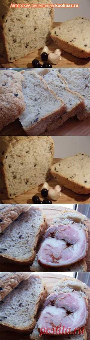 Ароматный хлеб с маслинами и чесноком ( вариант для ХП, и не только). Рецепт c фото, мы подскажем, как приготовить!
