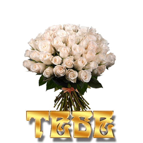 Плейкаст «♥๑ஐ♥๑ஐ С МЕЖДУНАРОДНЫМ ДНЕМ КРАСОТЫ ..НЕМНОГО С ЮМОРОМ...♥๑ஐ♥๑ஐ»