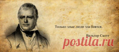 Афоризмы от великих людей в картинках (32 шт.)