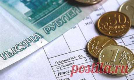 Какие льготы отменят пенсионерам в 2015-2016 году? | rupor