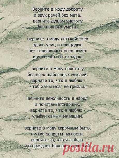 Дневник Елениной_Елены