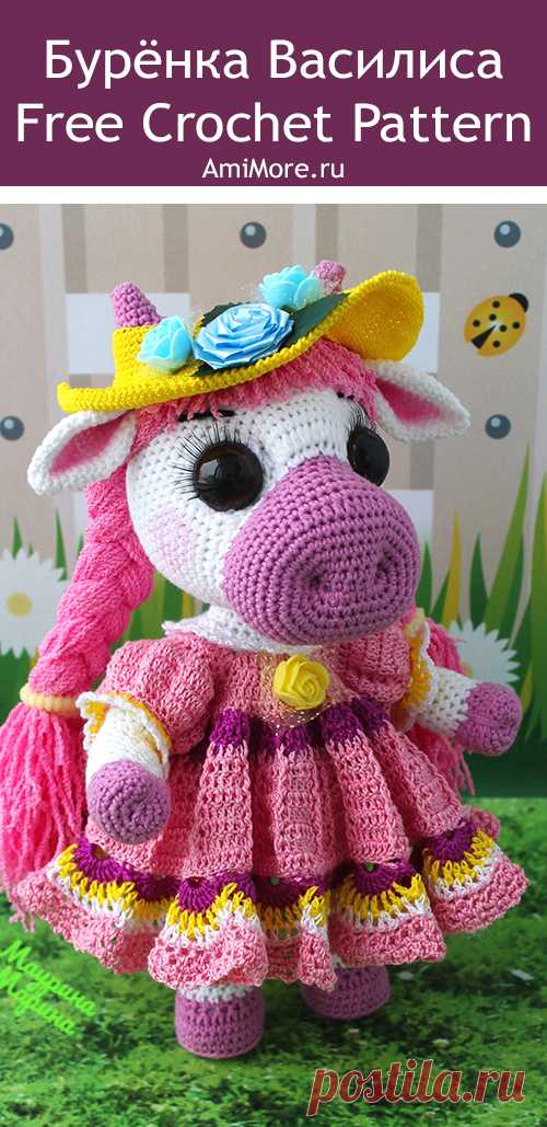 PDF Бурёнка Василиса крючком. FREE crochet pattern; Аmigurumi animal patterns. Амигуруми схемы и описания на русском. Вязаные игрушки и поделки своими руками #amimore - корова в платье, большая коровка, телёнок, бык, бычок.