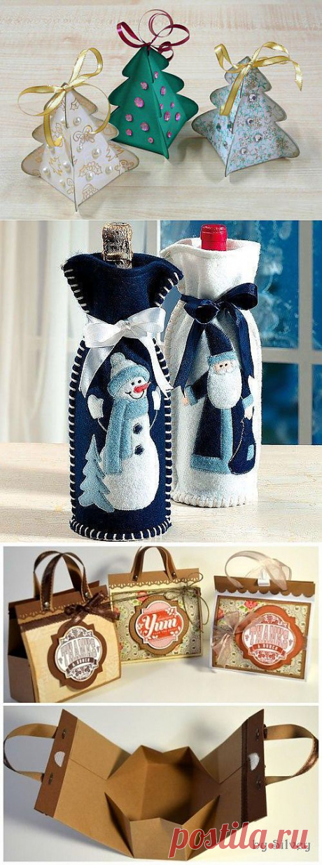 Идеи упаковки новогоднего подарка - Ярмарка Мастеров - ручная работа, handmade (нашла Анастасия Беэр)