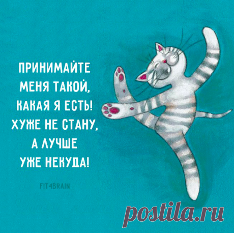 И то правда :)