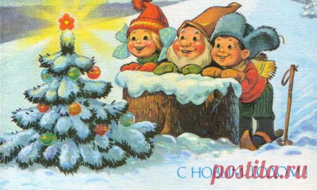20 чудесных старых новогодних открыток Старые новогодние открытки, которые напоминают детство.