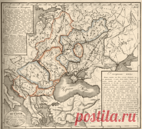 Исторический Атлас Российского государства (1829-1831г), вызывающий много вопросов | Миг Вечности | Яндекс Дзен