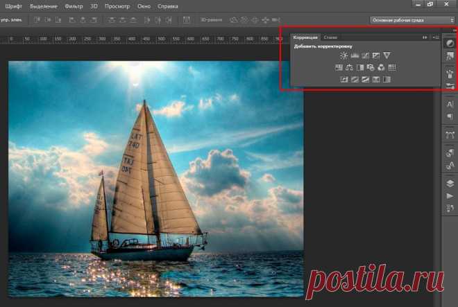 Как улучшить качество фотографии в программах.