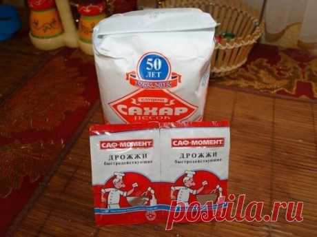 ПОДКОРМКА ИЗ ДРОЖЖЕЙ ДЛЯ ОВОЩЕЙ
Самое популярное удобрение на дачах — это, конечно же, навоз! Осенью практически все закупают его целыми машинами, сваливают возле участков и только через некоторое время убирают, а некоторые так и оставляют его возле заборов, накрыв при этом его всем, что есть лишнее на даче. Зрелище потрясающее, а запах стоит просто фантастический!
Я от такой радости отказалась сразу, как только решила выращивать немного овощей для своей семьи.
Поизучав мн...