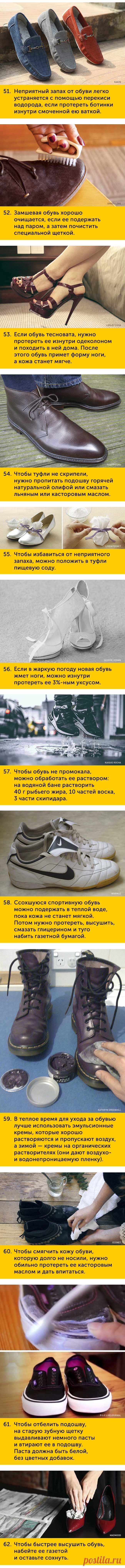 100 советов на все случаи жизни