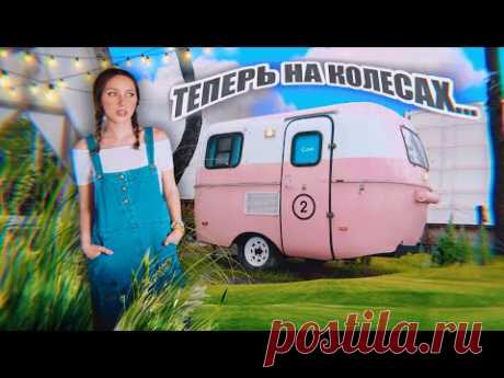 Мой новый дом / Как жить то? / VLOG: ЮЖНАЯ КОРЕЯ, Пусан