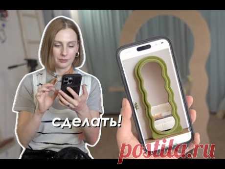 DIY Зеркало из PINTEREST