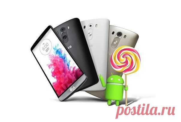 Сегодня LG в своём блоге сообщила, что уже на следующей неделе LG G3 начнёт получать обновление системы до Android 5.0 Lollipop. / Интересное в IT