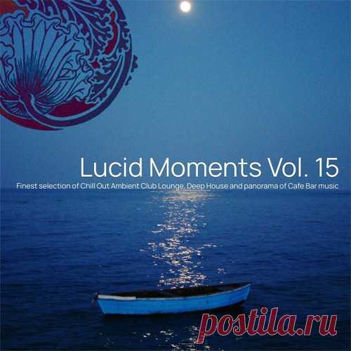 VA – Lucid Moments, Vol. 15 [SOFACD41] Sharing-DB.club