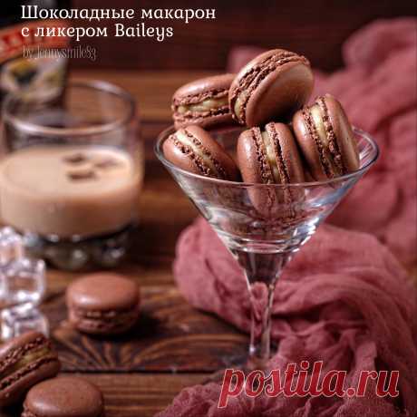 Шоколадные макарон с ликером Baileys