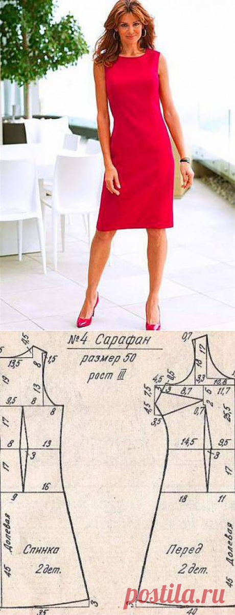 Кройка и шитье - Женская одежда - Страница 3 - ФОРУМ ДЛЯ ЖЕНЩИН СО ВСЕГО МИРА.