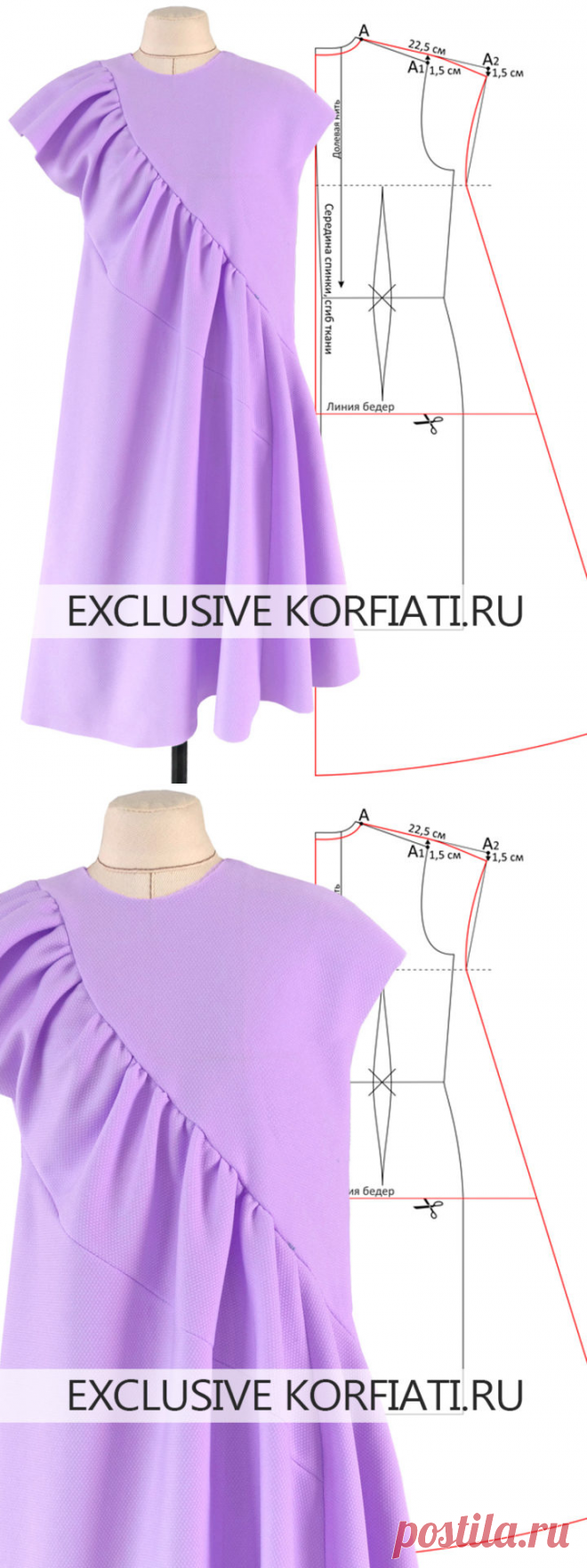 Выкройка платья-балахон от Анастасии Корфиати