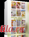 Журнал Crochet Creations - 60 номеров (2002-2006) - Вязание крючком