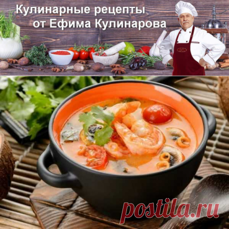 Солянка с креветками и каперсами, рецепт с фото | Вкусные кулинарные рецепты с фото и видео