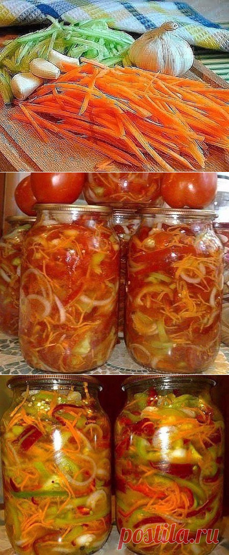 Вкусная и простая овощная закуска на зиму | Вкусные рецепты