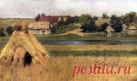 Снопы, скирды сена. Левитан.