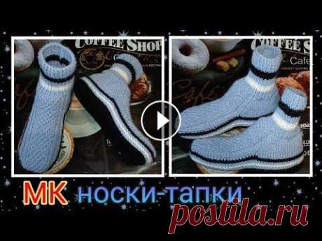 ‼️42-43 размер. Вяжем мужчинам #носкинадвухспицах #вязаныеноски #урокивязанияспицами Пряжа: 1. alize ALPACA ROYAL 2. Gazzal XL baby wool 3. NAKO Mohair Delicate...