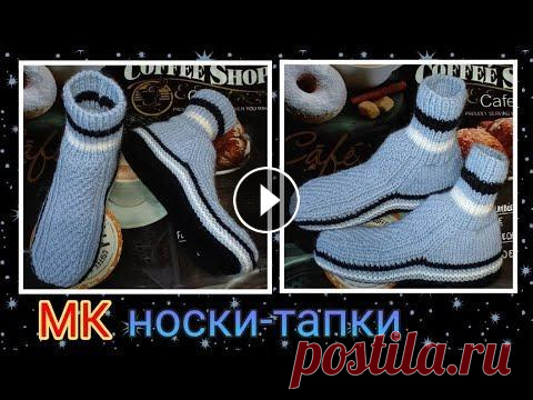 ‼️42-43 размер. Вяжем мужчинам #носкинадвухспицах #вязаныеноски #урокивязанияспицами Пряжа: 1. alize ALPACA ROYAL 2. Gazzal XL baby wool 3. NAKO Mohair Delicate...