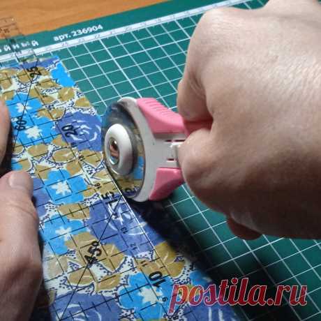 Как я нож раскройный приручила: 10 секретов удобного и безопасного пользования | Шить буду | Дзен