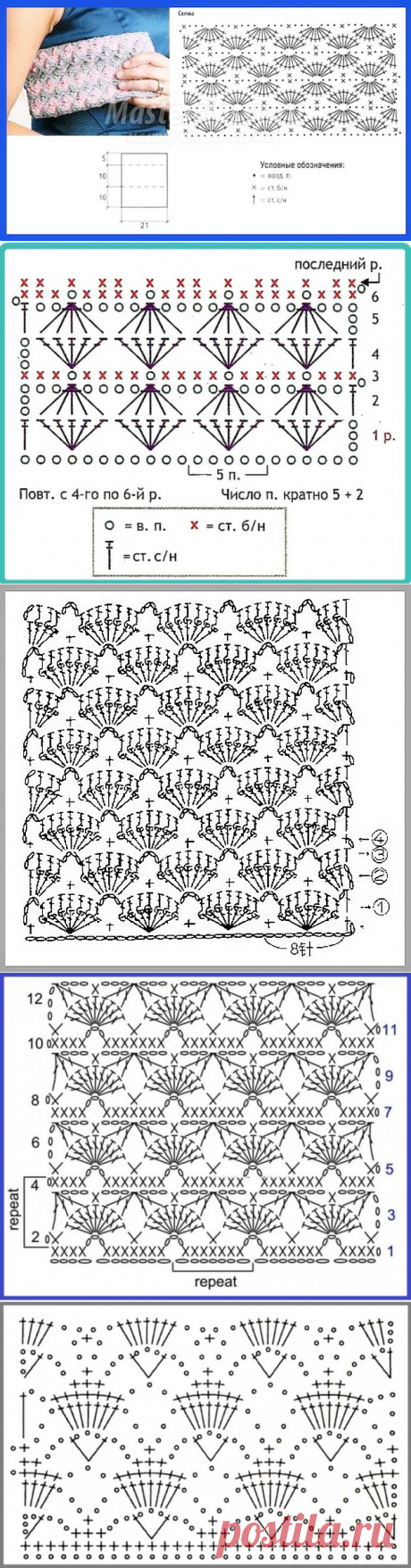 Хитросплетения узоров для вязания крючком, ловите подборку!