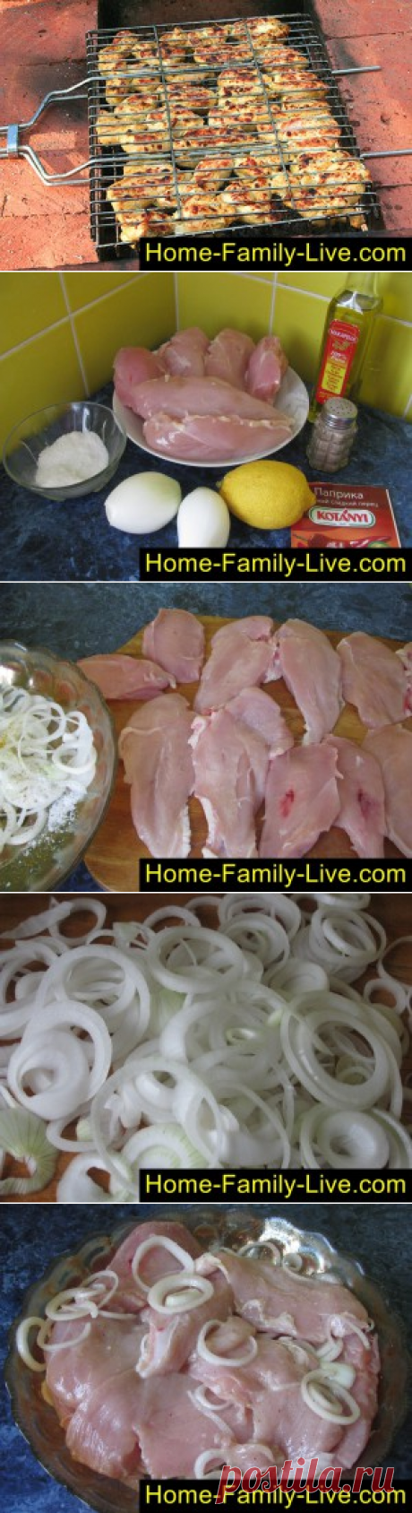 Шашлык из куриной грудки/Сайт с пошаговыми рецептами с фото для тех кто любит готовить
