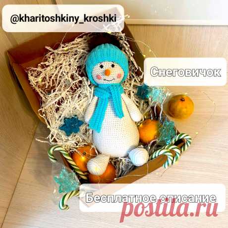 PDF Снеговичок крючком. FREE crochet pattern; Аmigurumi toy patterns. Амигуруми схемы и описания на русском. Вязаные игрушки и поделки своими руками #amimore - снеговик к Новому году, новогодний снеговичок в шапочке и шарфике.