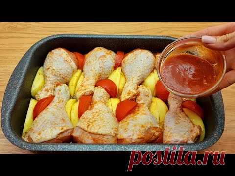 Вкусно и быстро! Самый вкусный рецепт курицы с картошкой!