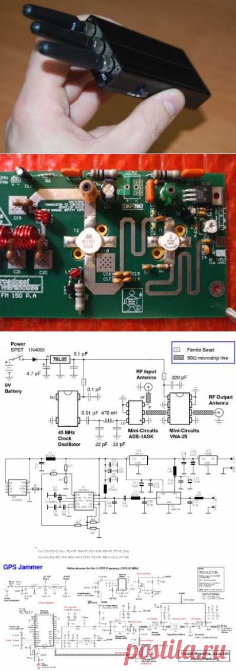 Как самостоятельно сделать глушилки для сотовых телефонов и других радиопередающих устройств своими руками в домашних условиях. Методики и схемы изготовления самодельных глушилок телефонов и подавителей радиосигналов (Сделать компьютер)