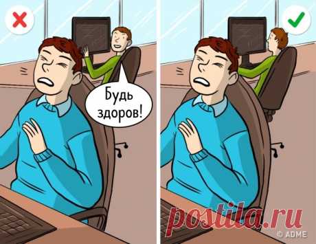 7 ситуаций, когда вы нарушаете этикет и даже не подозреваете об этом
