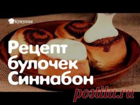 Линцерское печенье (linzer cookies) — традиционное австрийское рождественское лакомство