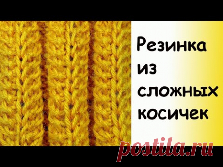 Симпатичная резинка из сложных косичек - Узор вязания спицами для шапки